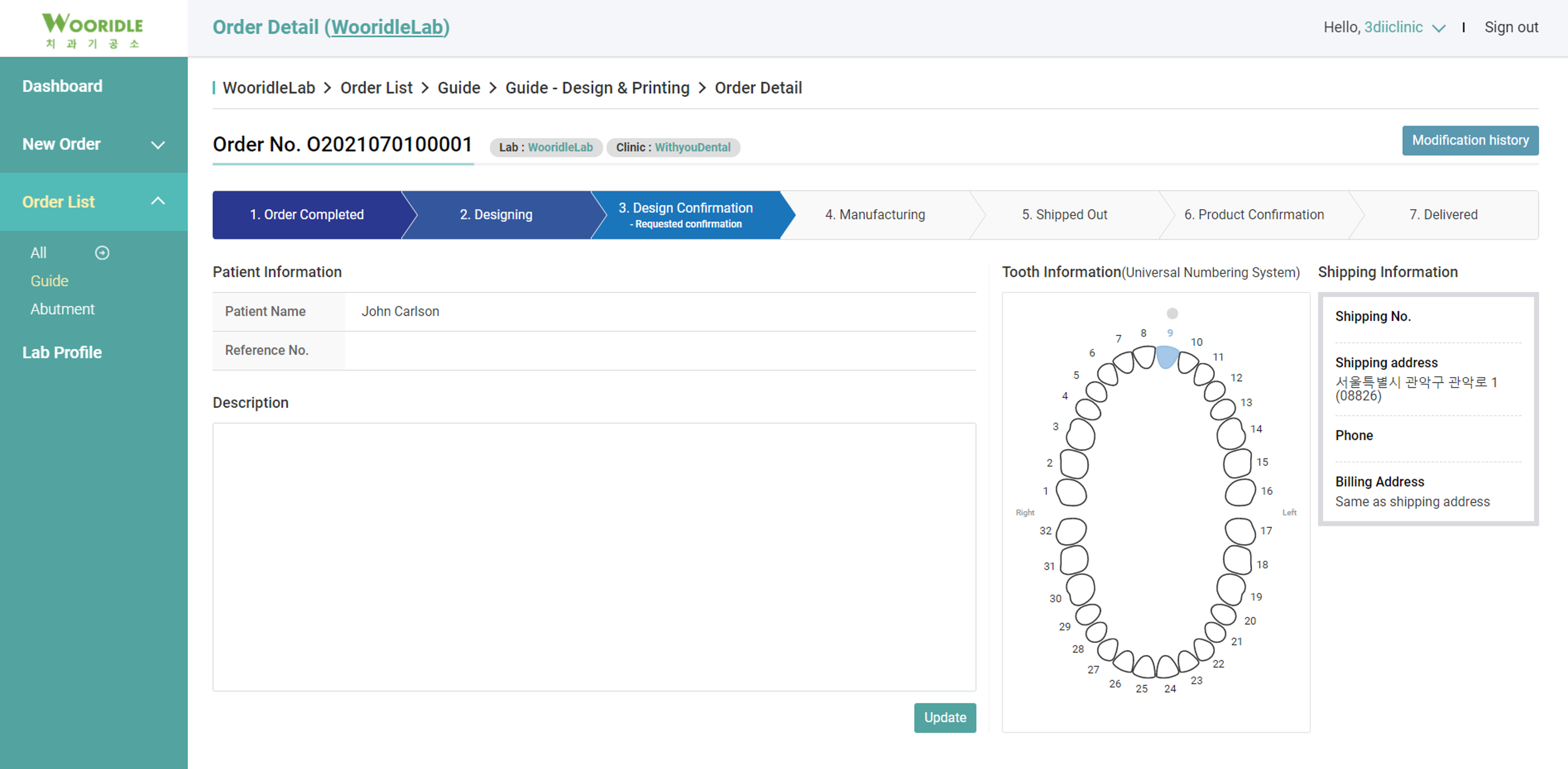 DentiqLink_Image_Clinic_4