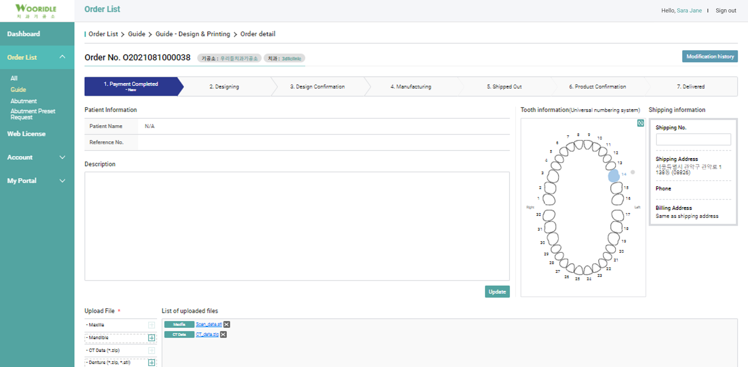 DentiqLink_Image_Lab_2